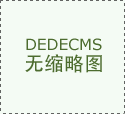 那些老旧设备