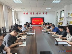 一步做勤学院党建工做进行了摆设