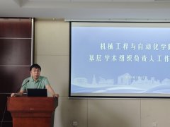 正在积极自创兄弟院校先辈经验的