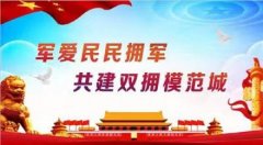第七届中国-阿拉伯国度电视合做论坛将于11月4日